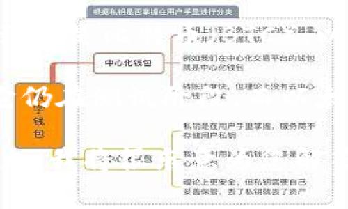 以太坊钱包通常与多种加密货币及其生态系统内的服务兼容，但“PI”这个术语不太明确。可能您提到的是比特币（BTC）、以太坊（ETH）或者某种其他特定的数字货币。

如果您是指“Pi Network”，那么需要澄清的是，Pi Network 并不是一个传统意义上的加密货币，它仍在测试阶段，而以太坊则是一个成熟的区块链平台。那么，从技术上说，以太坊钱包并不直接支持 Pi Network 的币种。

如果您想进一步了解以太坊钱包，或者有关特定币种在以太坊钱包中的情况，可以提供更详细的信息，我将很乐意为您解答。
