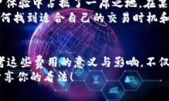 t p钱包的HT矿工费解析：明