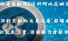   USDT钱包换美元是否合法