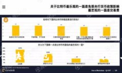 玩转Gofun区块链钱包交易：