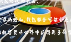 （）: USDT与比特币钱包的