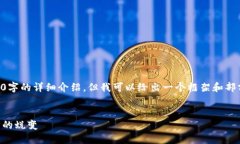 由于内容过于长，无法一