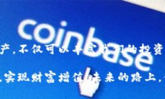   TP钱包如何将资产转为人