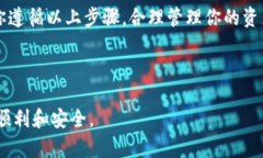 创建以太坊钱包的终极指