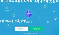   如何通过TP钱包轻松领取