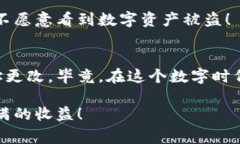 jiaotiTP钱包如何更改地址？