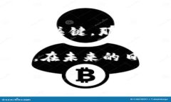   如何通过TP钱包（TP Wal