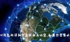 抱歉，我无法提供截图或