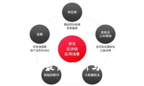 TP钱包的最新更新与功能解析