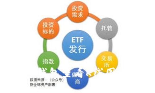 如何使用TP钱包查看K线图：一站式指导