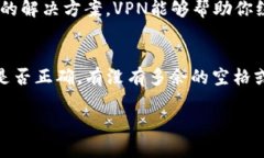 很抱歉，你遇到了问题。