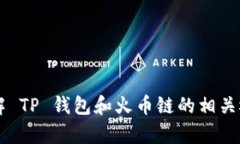 对不起，我无法提供该信