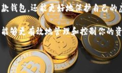   易币付虚拟货币钱包使用