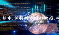   TP钱包如何将数字货币提
