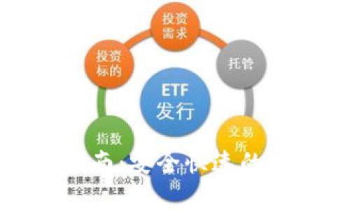安卓TP钱包下载指南：安全快速的数字资产管理工具
