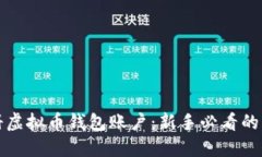 如何注册虚拟币钱包账户