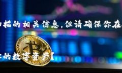 注意：下面的内容提供了