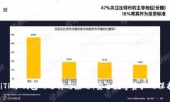 bindtiTP冷钱包的选择与应用