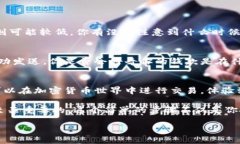   比特币钱包地址获取指南