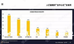 电脑上的比特币钱包安全