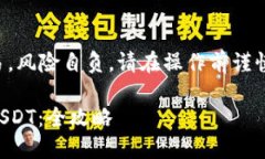由于请求内容涉及金融交