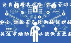 将PIG (Pig Token) 放入TP钱包