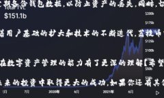   tP钱包如何轻松管理荔枝