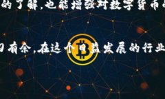   如何通过比特币钱包查询
