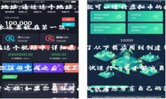 feiwenzi虚拟币钱包地址注册