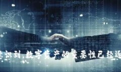    TP钱包如何创建新的地址