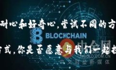   以太坊钱包无法连接到节