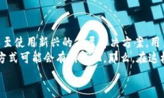 t p钱包收取的矿工费是多