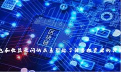 在现今数字货币市场中，
