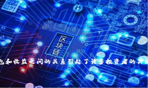 在现今数字货币市场中，越来越多的人开始关注如何通过各种方式获得收益。在这个过程中，Pig（猪）代币、TP钱包和收益之间的关系引起了许多投资者的关注。今天，我们将深入探讨Pig代币在TP钱包中的收益情况，以及用户如何通过这一平台最大化自己的投资回报率。

在TP钱包中投资Pig代币，如何实现收益最大化？