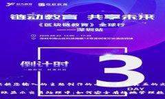 注意：以下是根据您输入