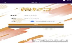 imToken钱包中USDT转出教程：