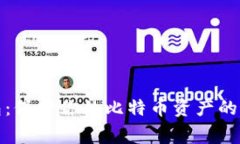 老鹰钱包：保护你的比特