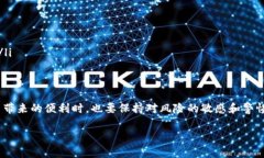   比特币钱包下载教程—带