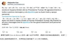   TP钱包公告查询指南——