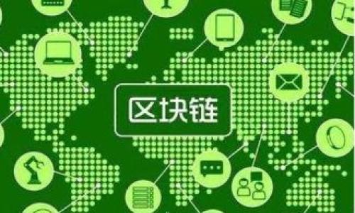 

TP钱包的交易地区限制及解决方案：你该知道的那些事