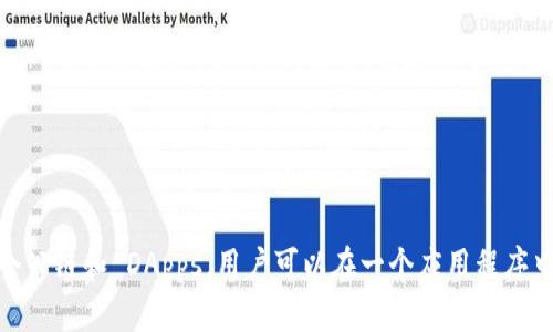 TokenPocket 钱包于 2018 年正式推出。在推出后，它迅速成为一个广受欢迎的多链数字货币钱包，支持多个公链和 DApps，用户可以在一个应用程序中方便地管理和交易不同类型的数字资产。如果你对 TokenPocket 的具体功能或使用经验有兴趣，欢迎提问！