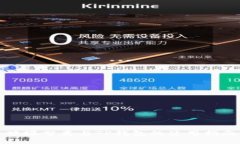 垃圾分类与TP钱包的使用指