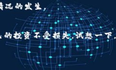   USDT钱包的两种类型——