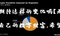 比特币硬钱包与软钱包的