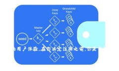 biao tiaetertity虚拟币钱包：
