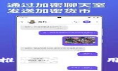 最佳以太坊钱包推荐：安