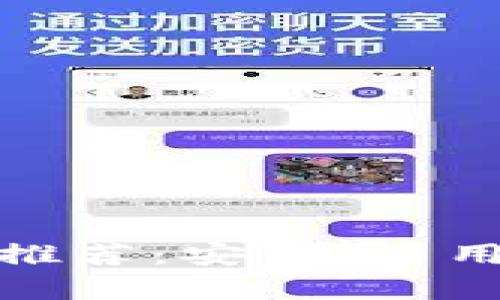 最佳以太坊钱包推荐：安全、易用与功能全面并存