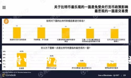 几款支持中文的虚拟币钱包，你知道吗？