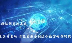   如何通过比特币硬件钱包