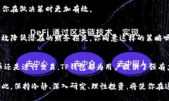 t p钱包可以发币交易吗T